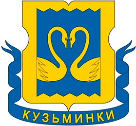 Кузьминки